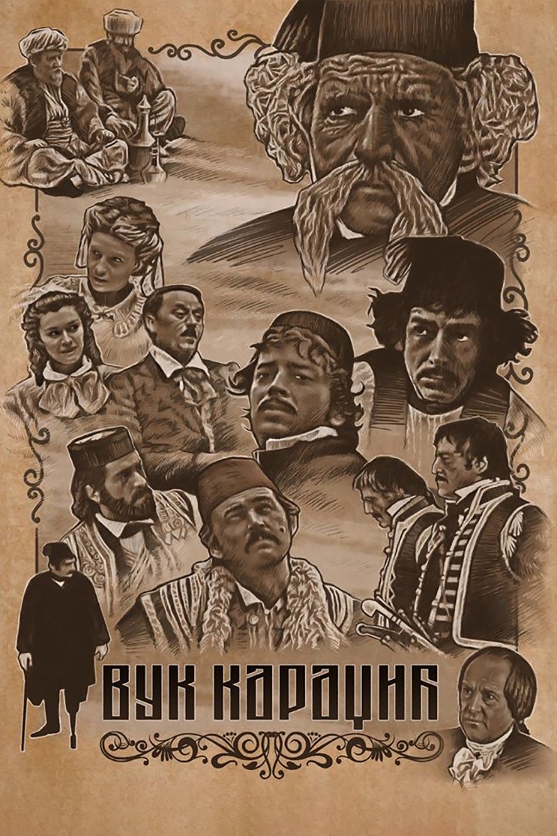 Vuk Karadzic poster cover