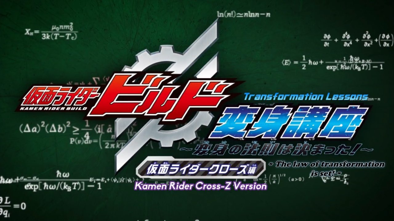 Kamen Rider Build: Transformation Lessons ~The Laws Of Transformation Are Set!~