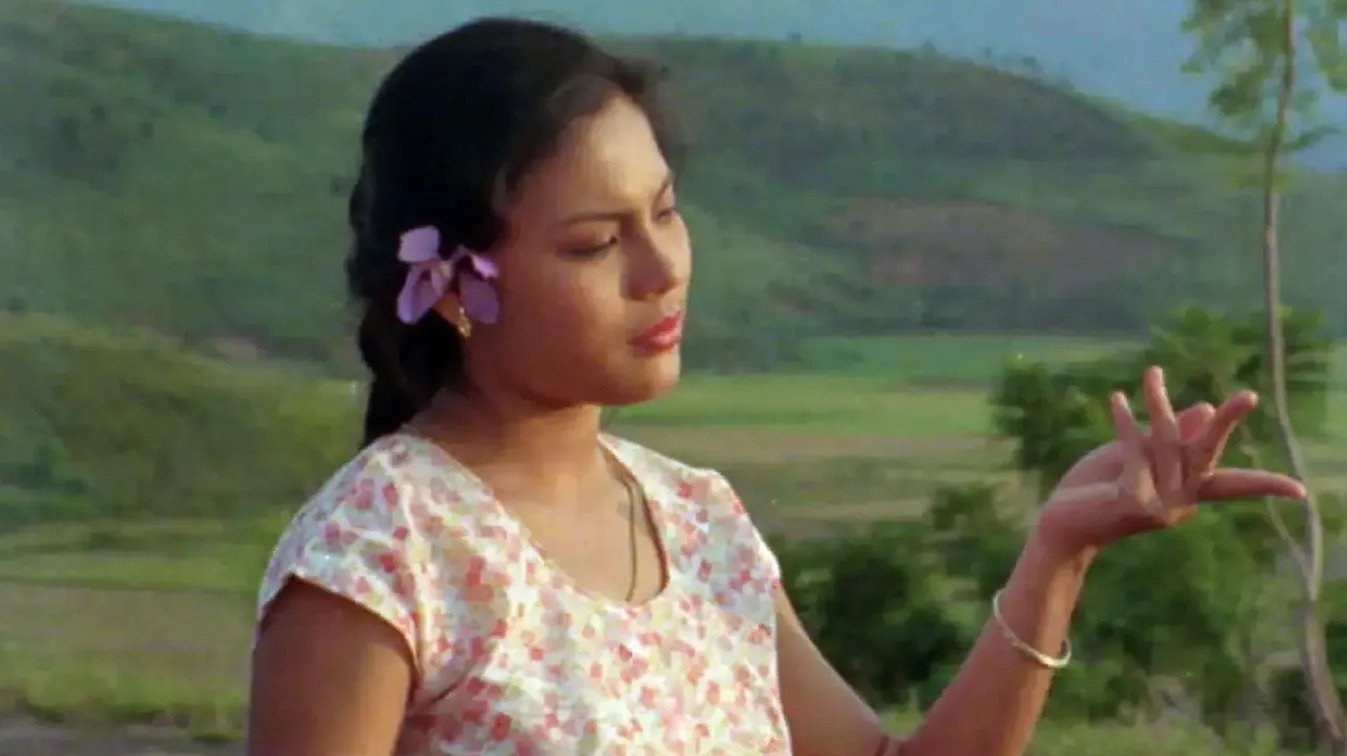 Ishanou (1990)