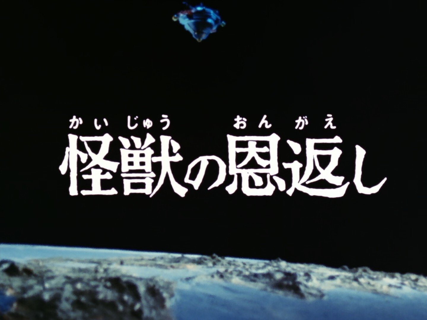 Episode 30