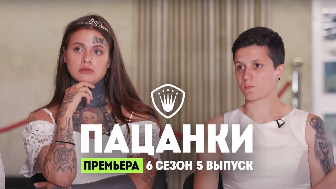 Episode 5