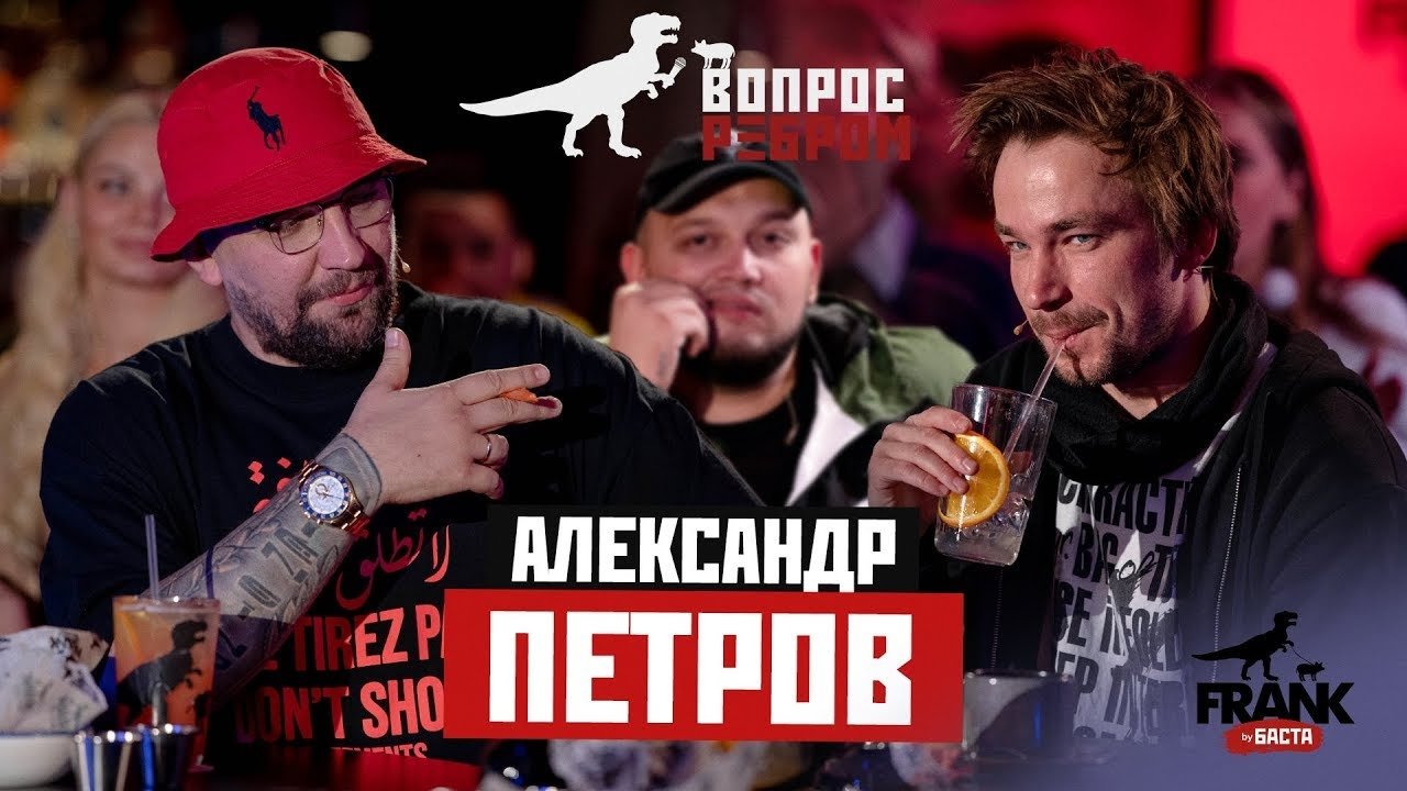 Вопрос ребром - Épisode 1