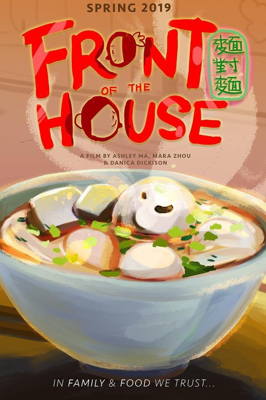 Front of the House Poster
