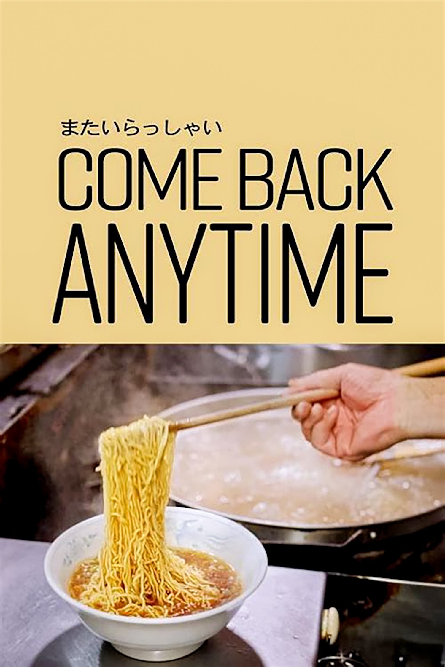 Come Back Anytime