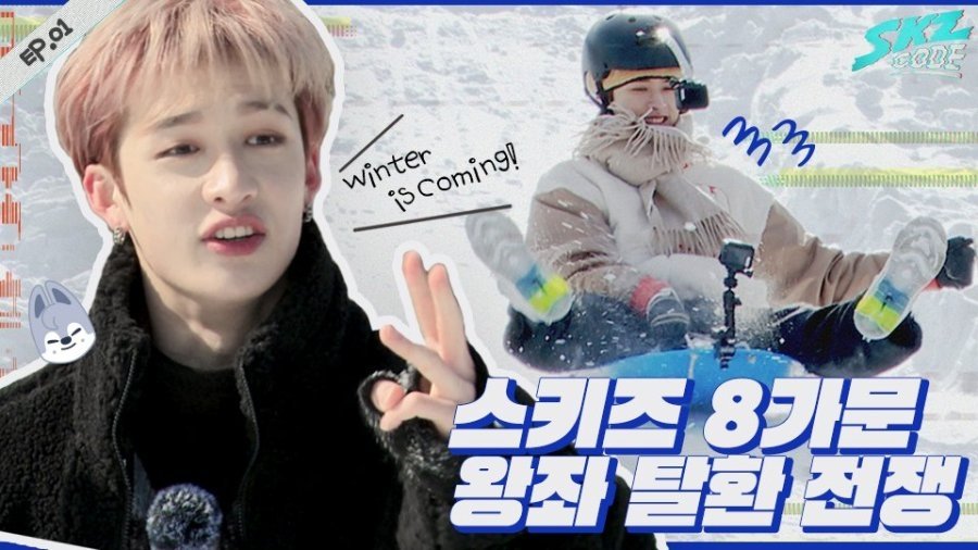 Thumbnail for Ep.1 [Winter is Coming #1] Season 1 Episode 1