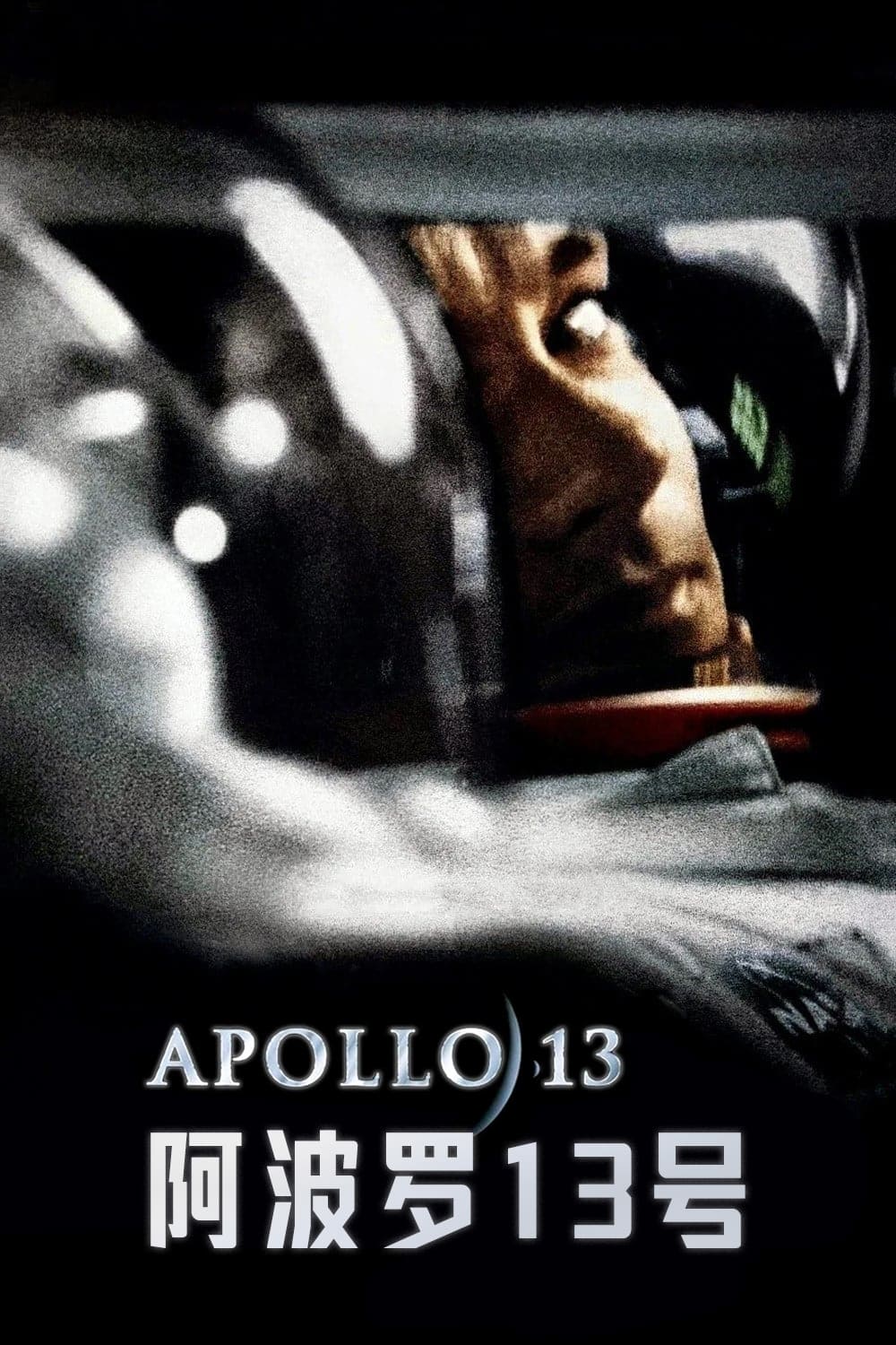 Apollo 13