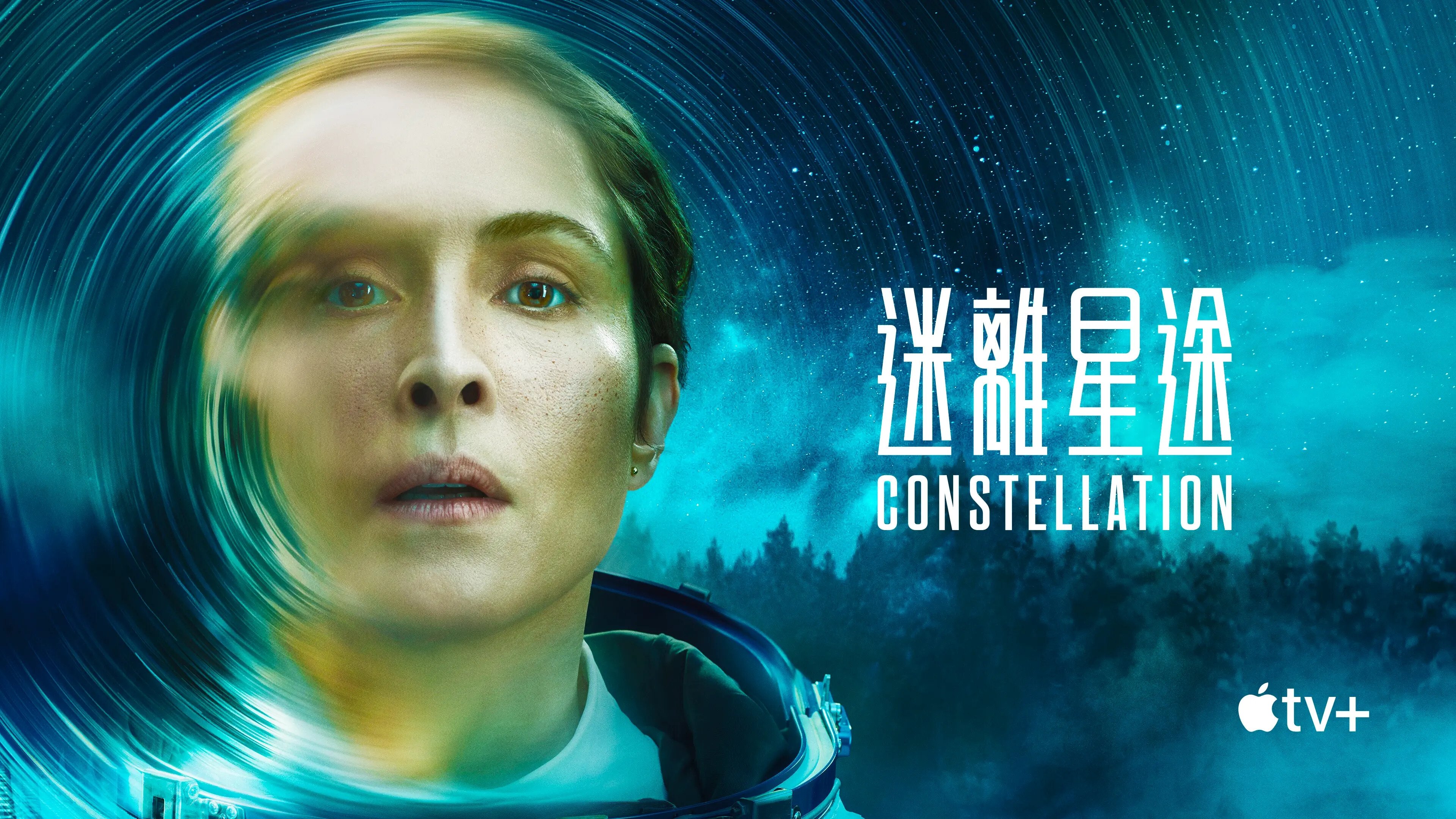 Constellation