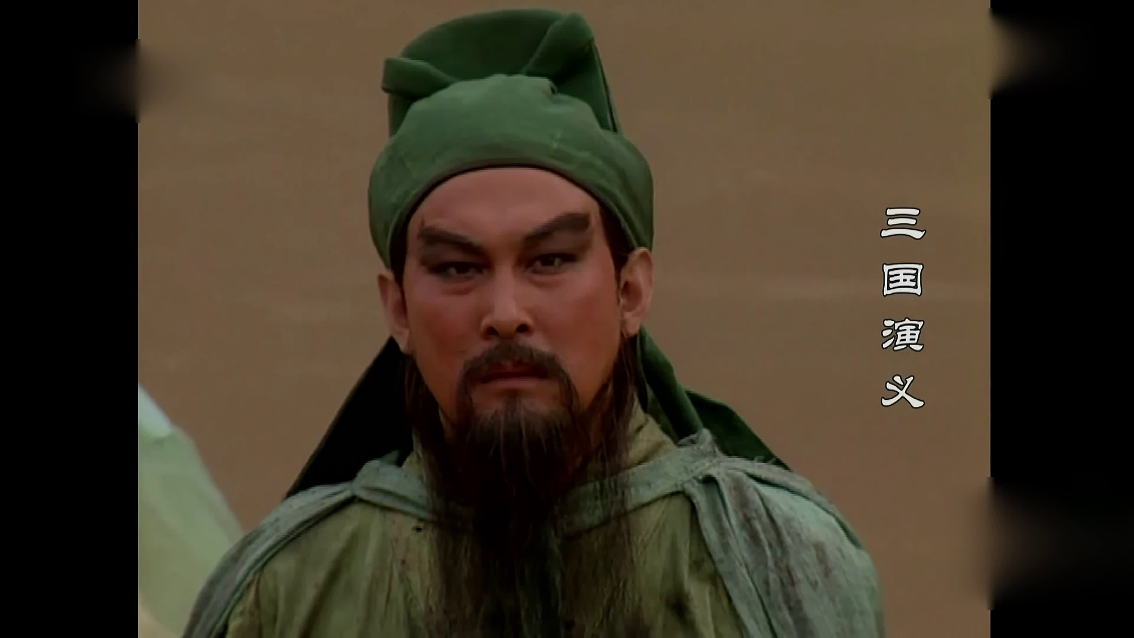 A Romance Of Three Kingdoms
