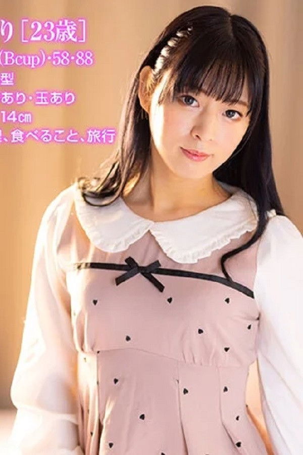 et billede af Chibitori