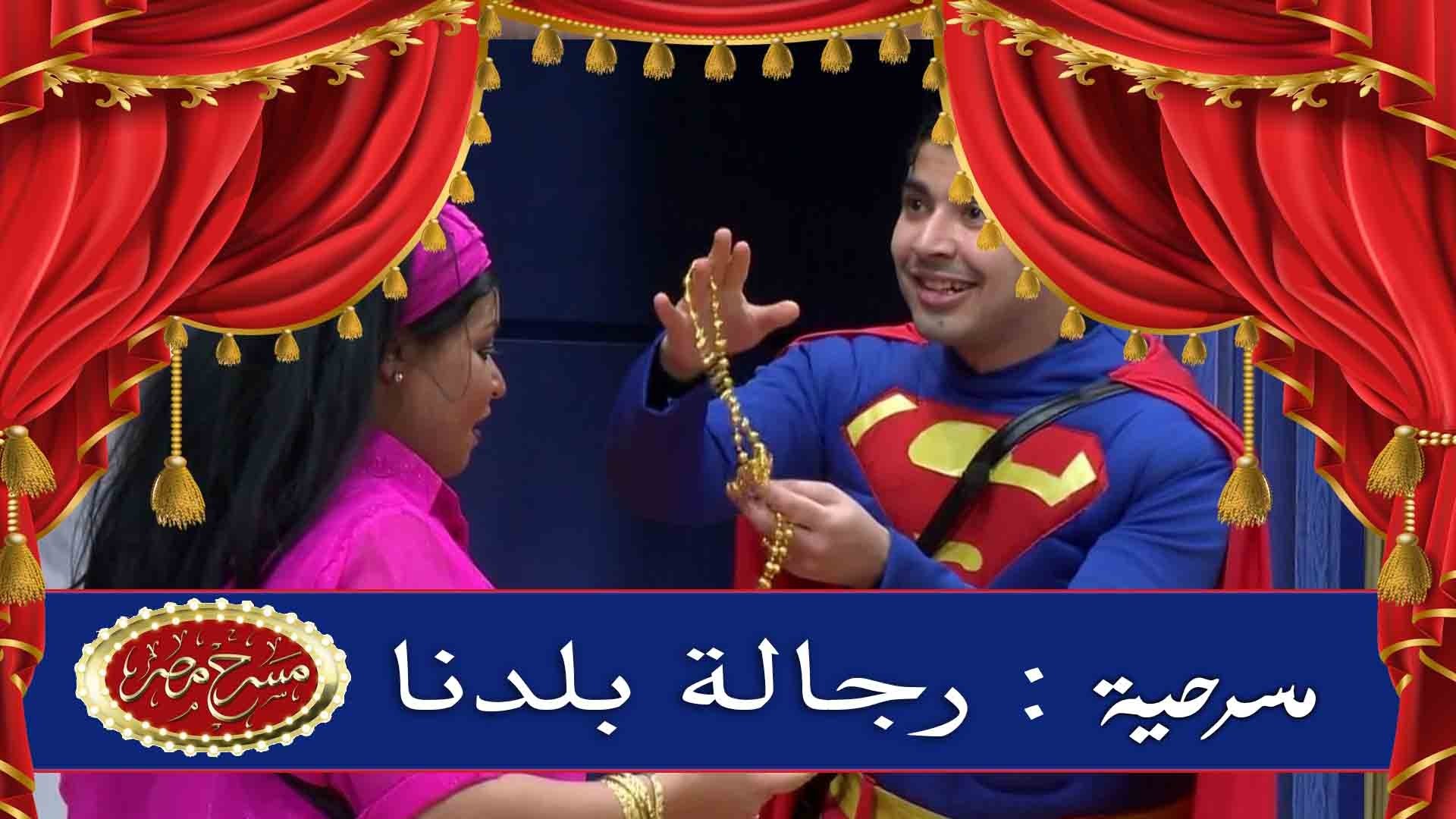 Episode 4
