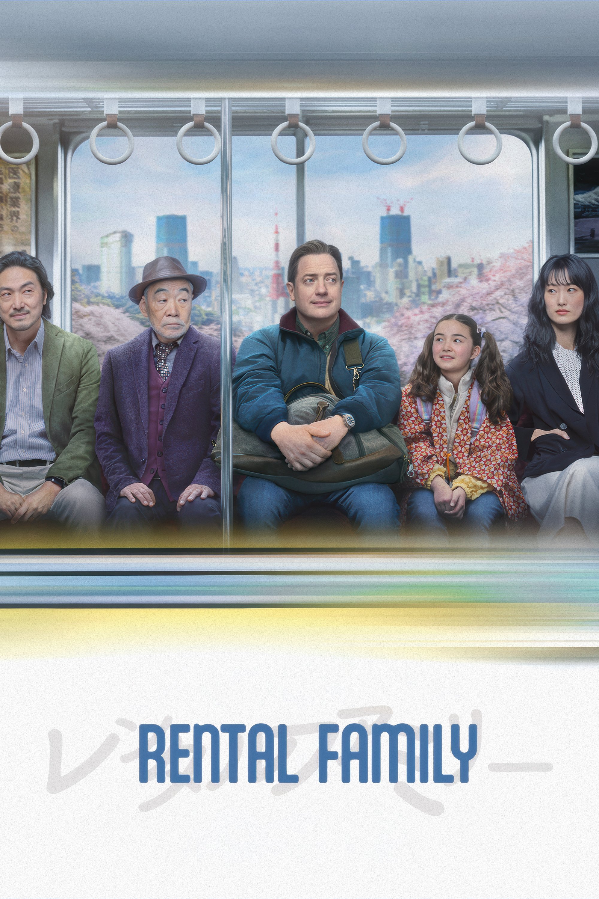 Rental Family poster image