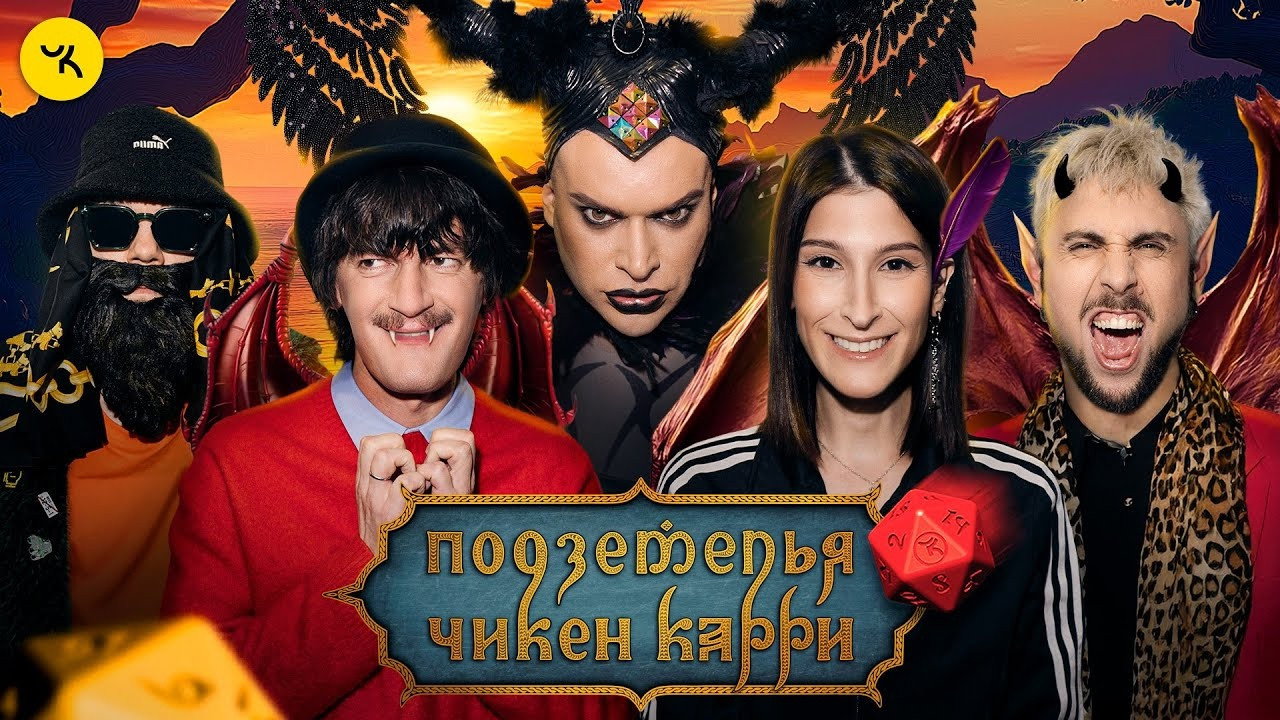 Episode 37