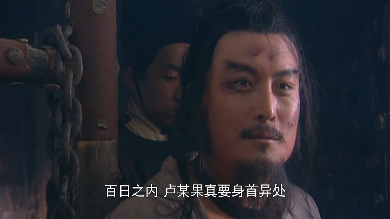The Water Margin
