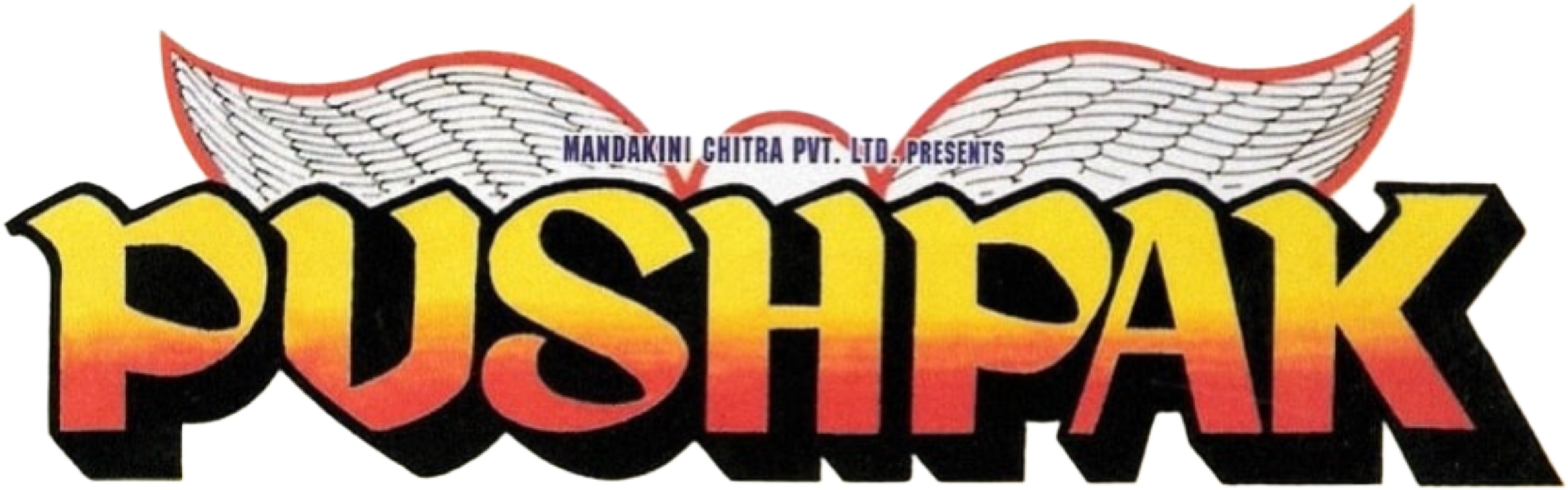 Pushpaka Vimana Logo