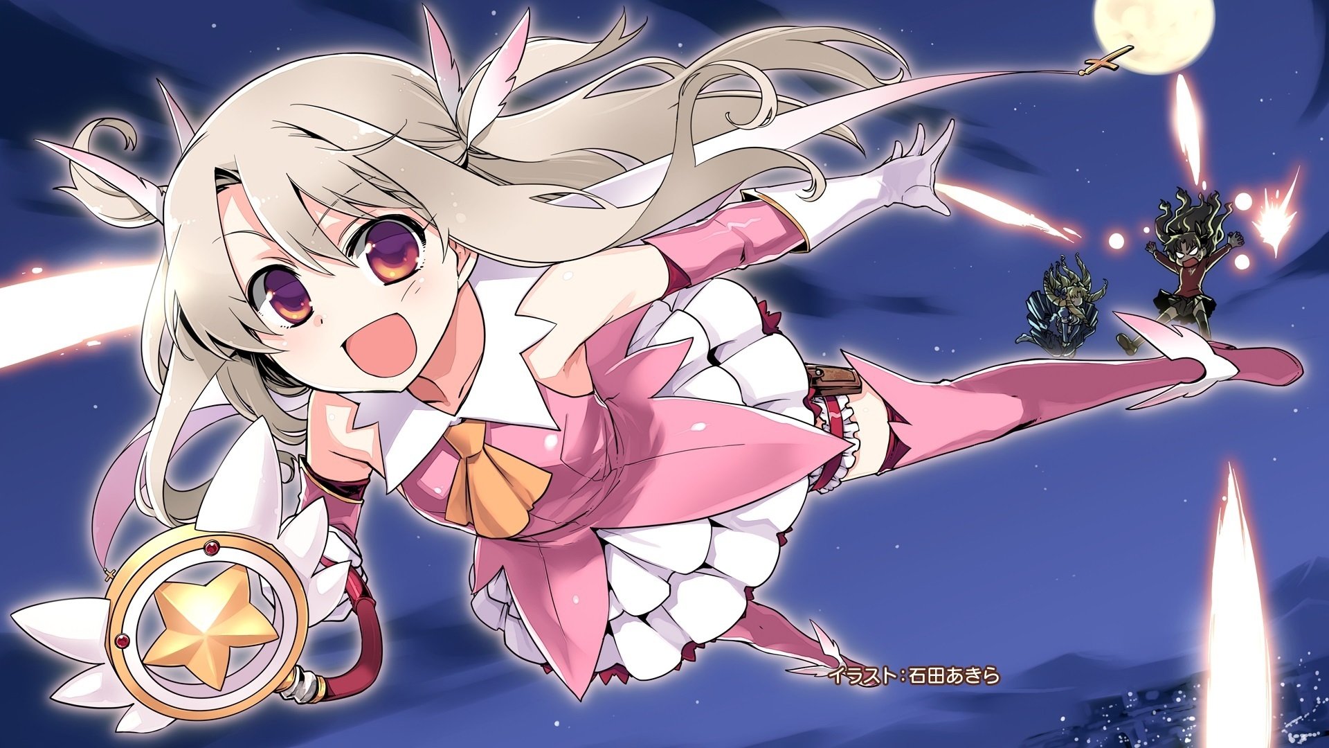 Fate/kaleid liner PRISMA ILLYA