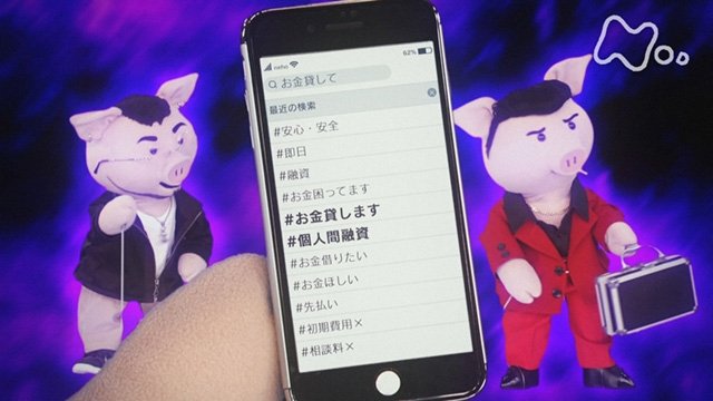 Episode 9