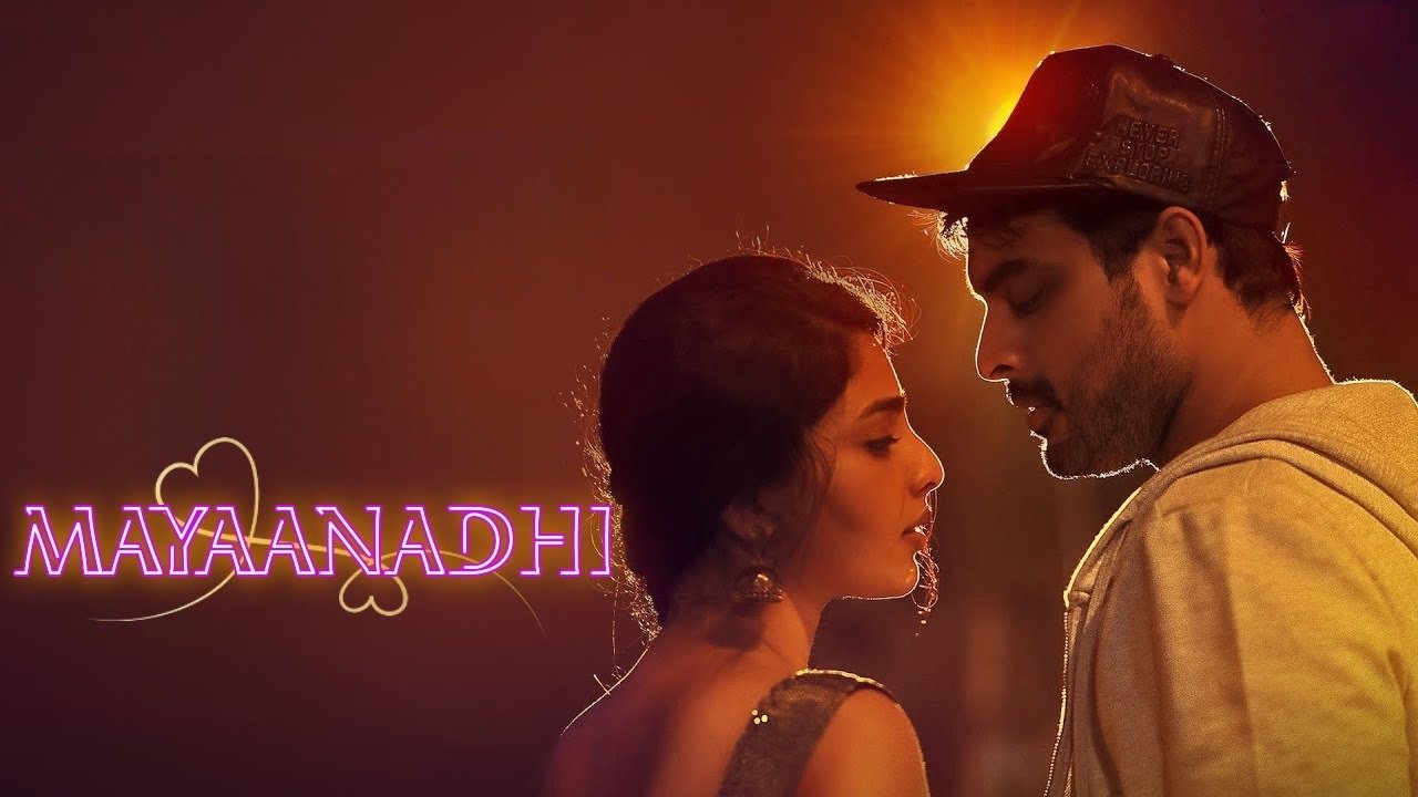 Mayaanadhi