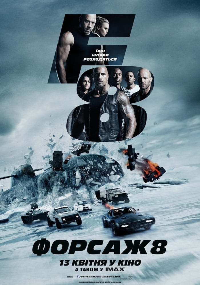 The Fate of the Furious