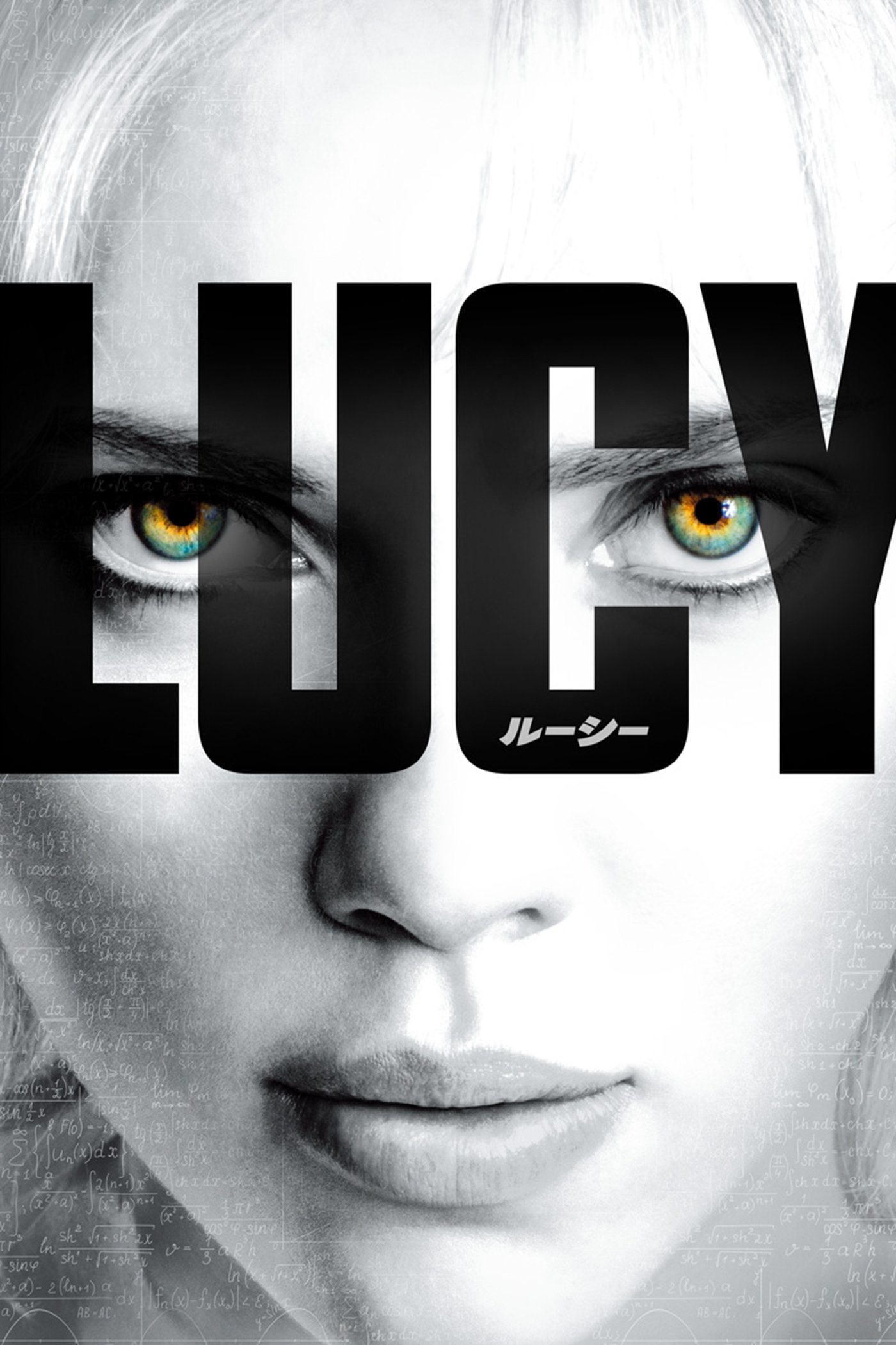 Lucy