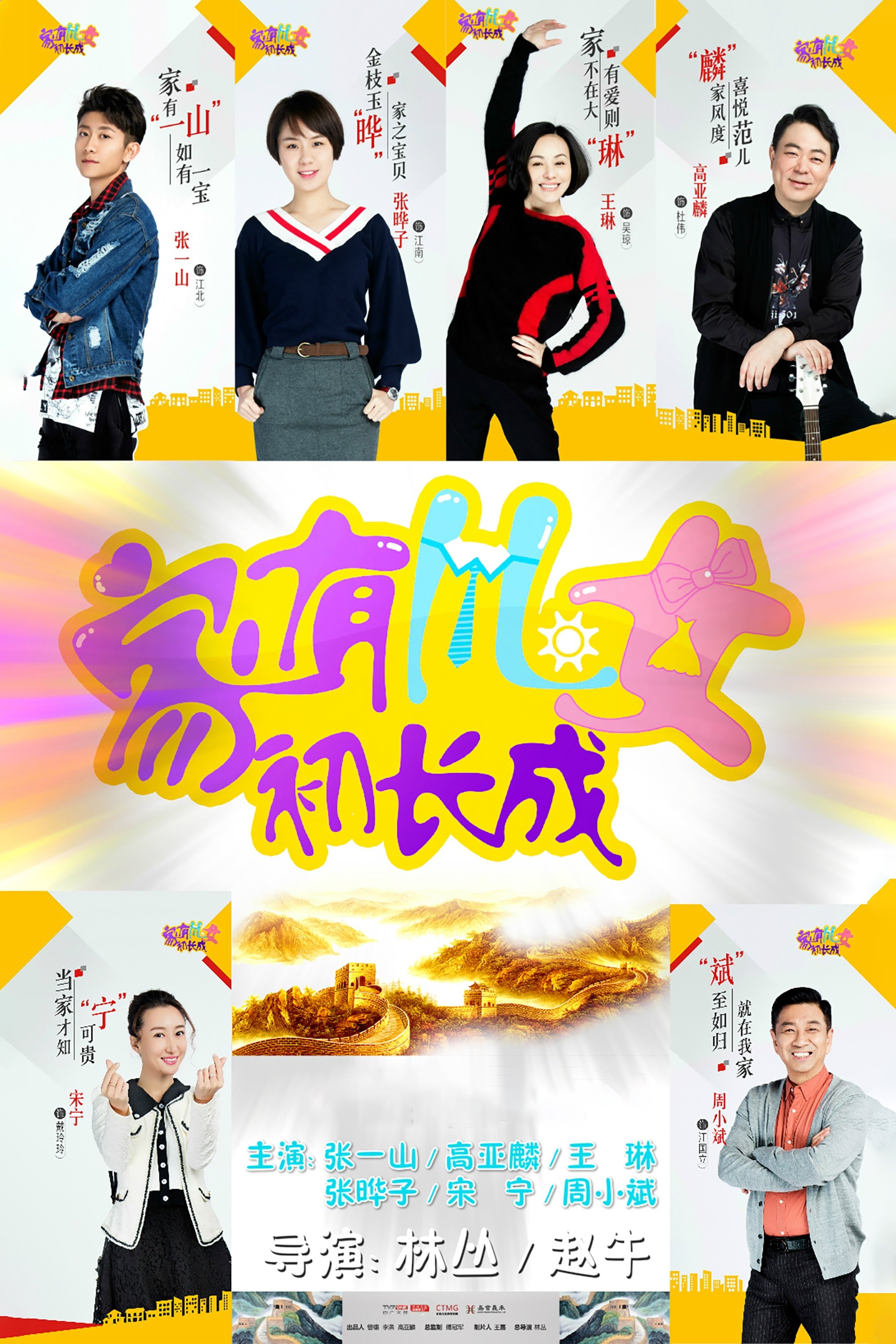 Content cover