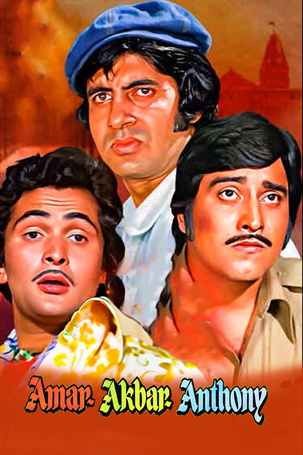 Amar Akbar Anthony (1977) movie poster