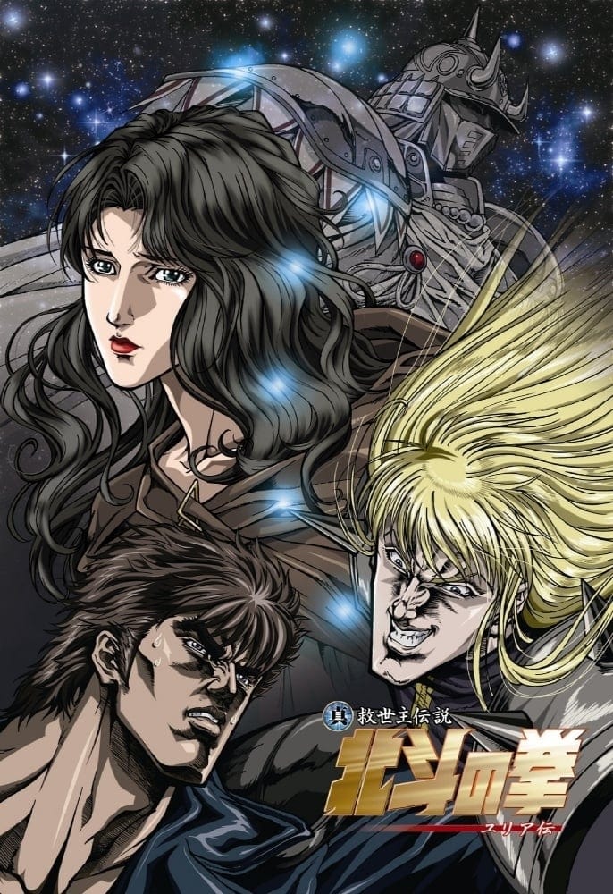 Fist of the North Star: The Legend of Yuria