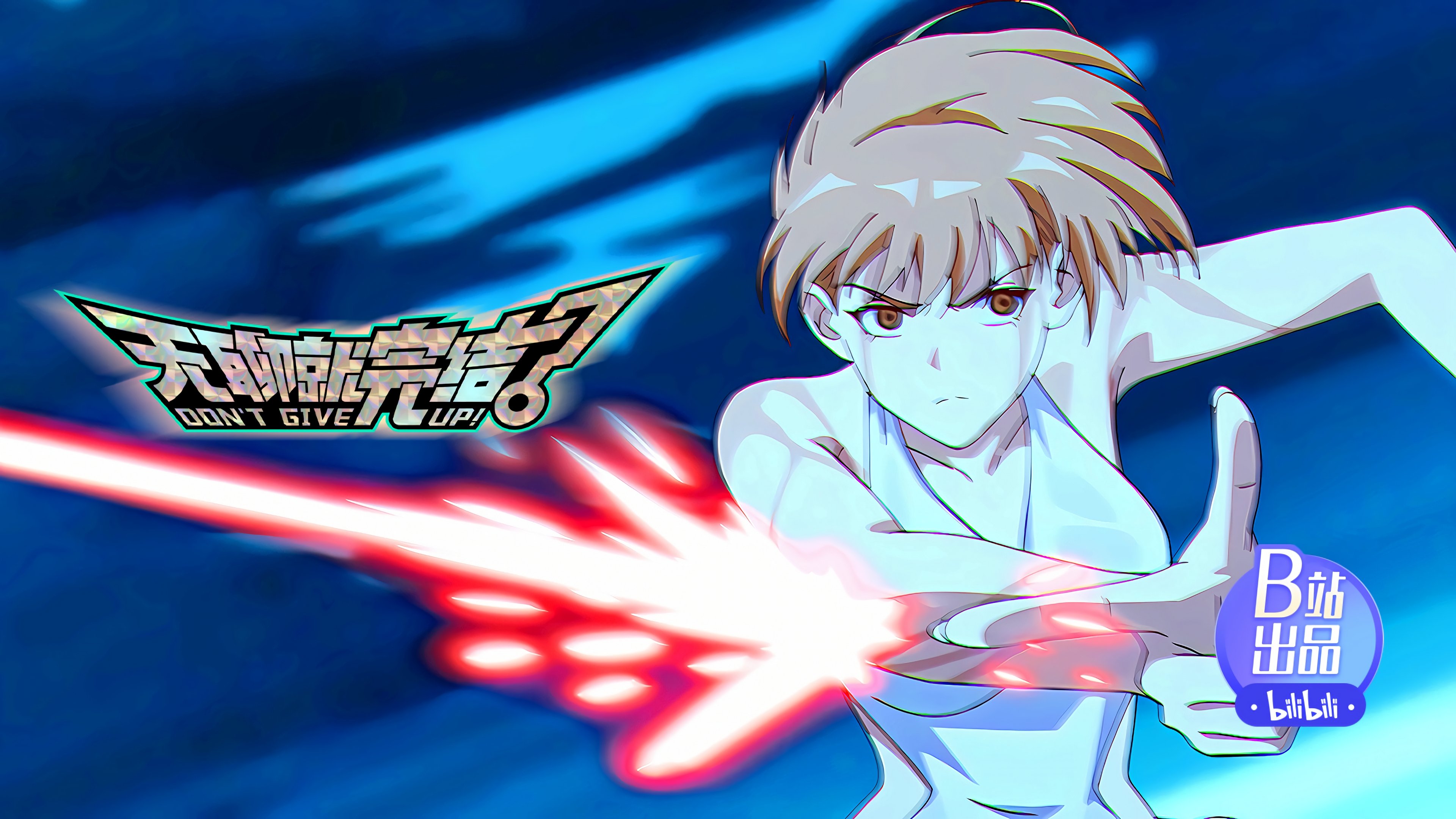 Episode 16