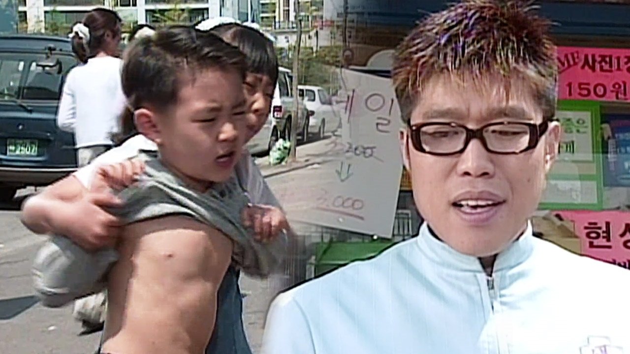 مسلسل Soonpoong Clinic - الحلقة 295