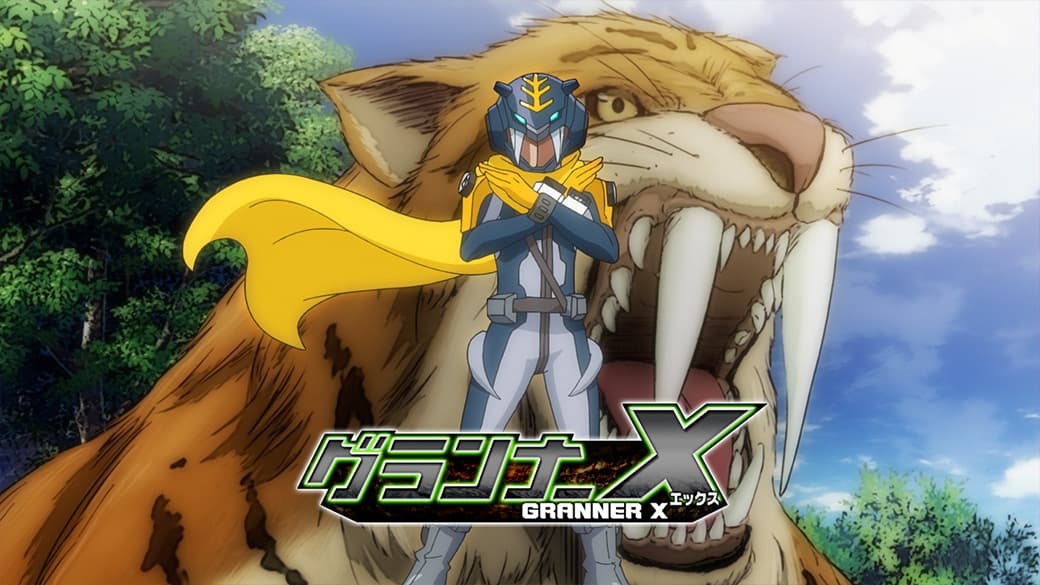 Thumbnail for Attack! Earth Granner Saber Panther! Season 1 Episode 10