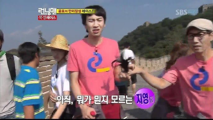 Running Man Staffel 1 :Folge 61 