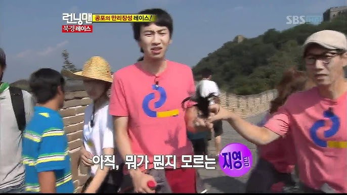 Dragon of Running Man (1)