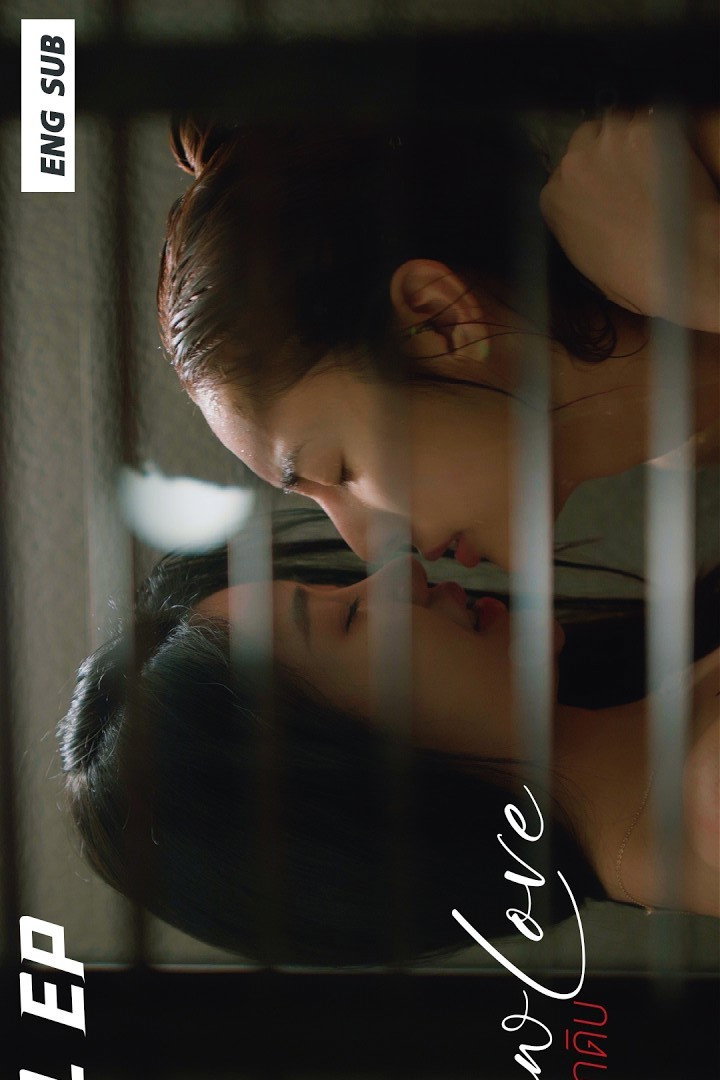 Raw love Poster