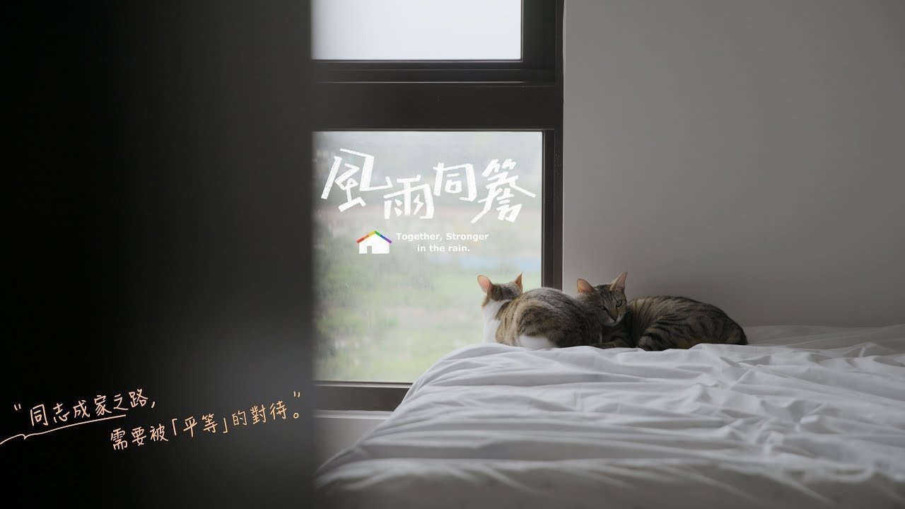 Together, Stronger in the Rain