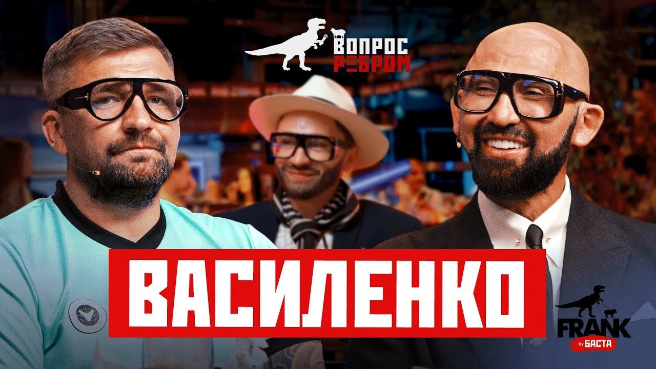 Episode 7