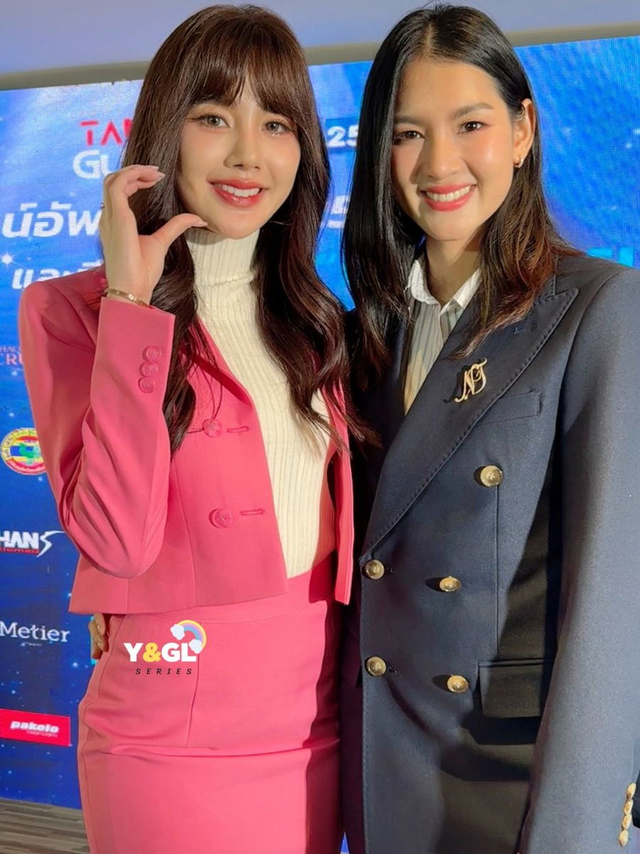 คุณคือพรประการที่สาม