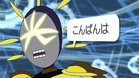 Thumbnail for The King of the Chat Room / Japan Overseas Trip Season 1 Episode 12