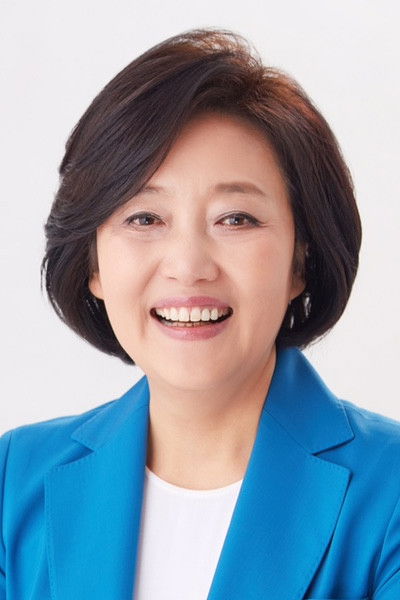 et billede af Park Young-sun