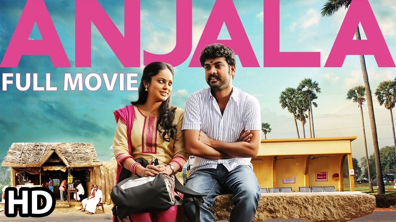 Anjala (2016)