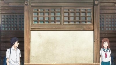 Blue Spring Ride
