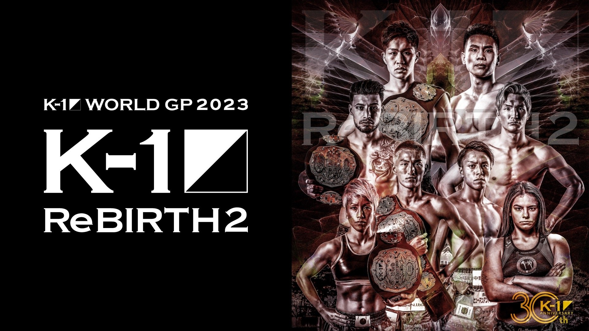 K-1 ReBIRTH 2 (2023)