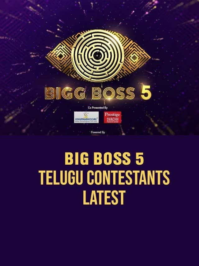 Bigg Boss Telugu - Season 5