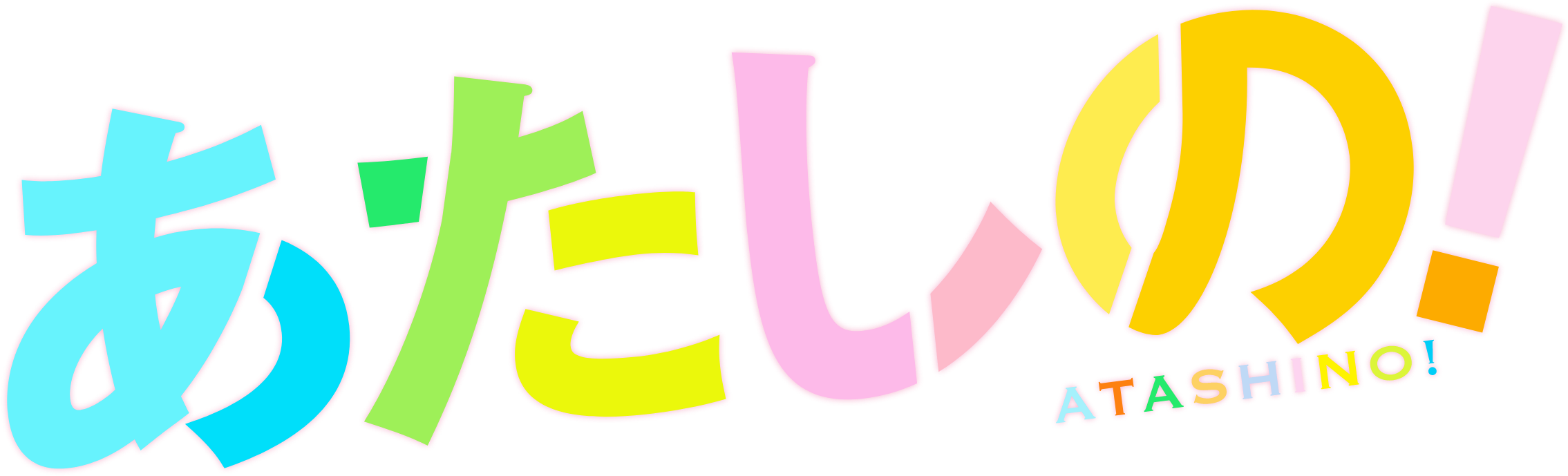 Atashino!