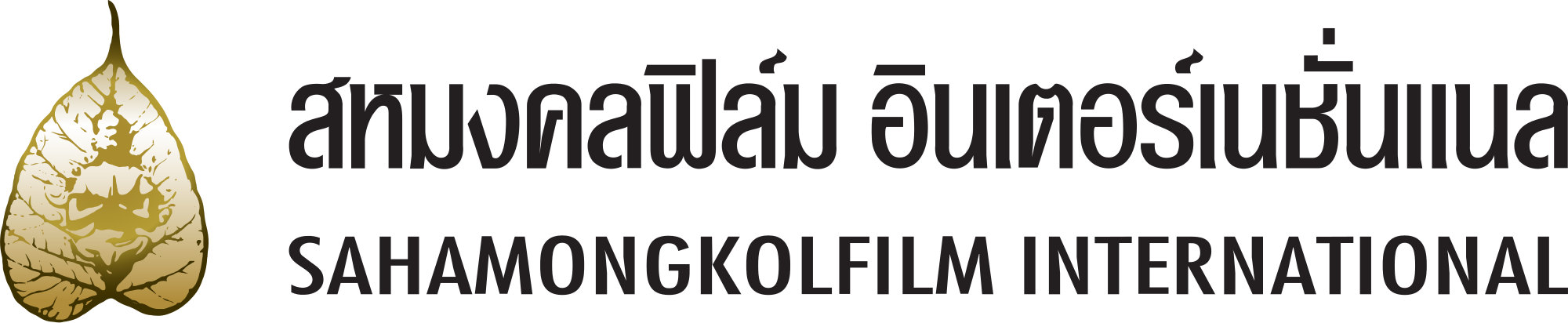 Sahamongkol Film International