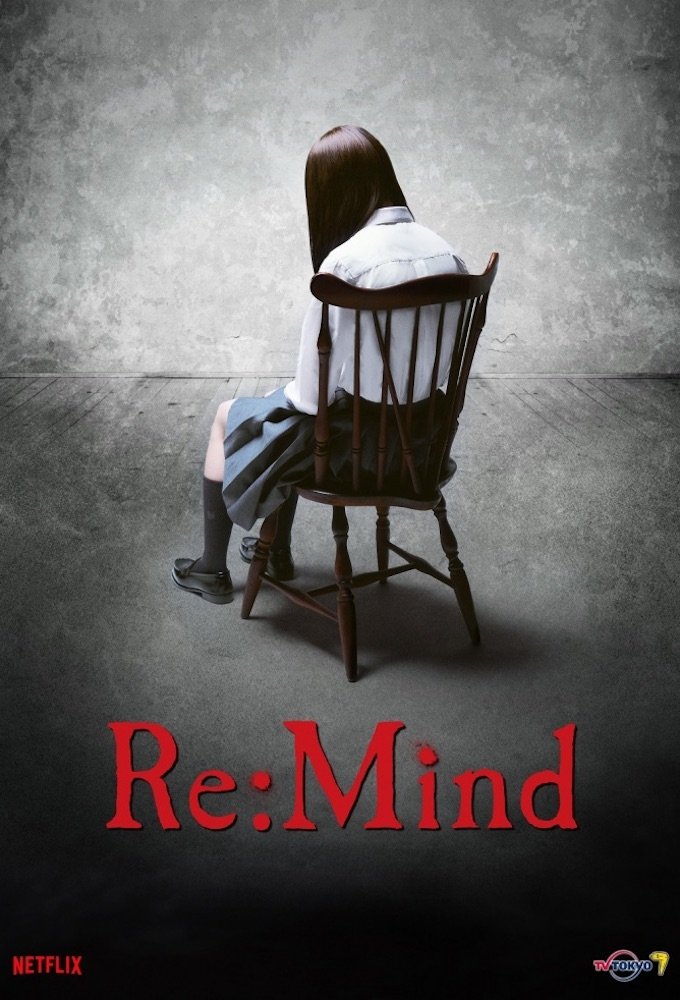 Re:Mind Poster