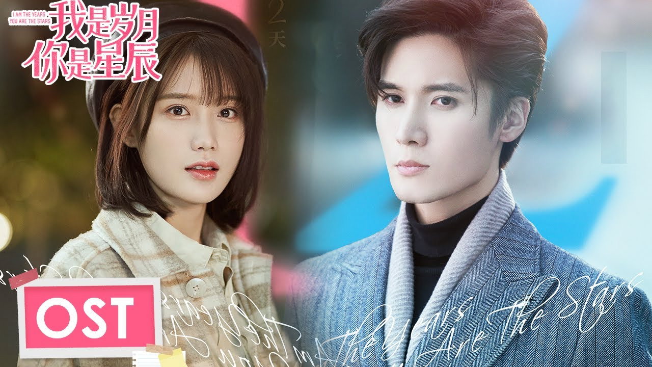 I Am the Years You Are the Stars