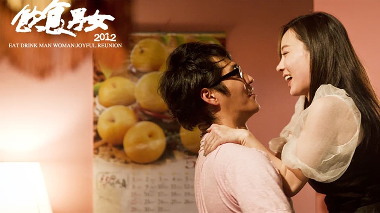 Joyful Reunion (2012)