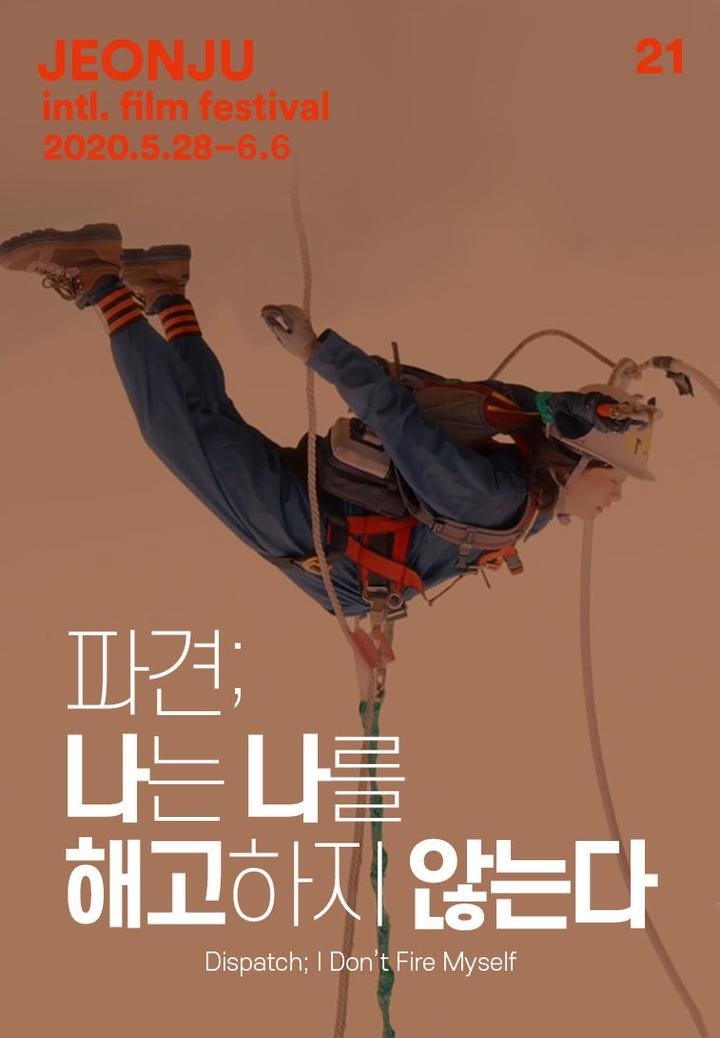 Yoo Da In   Oh Jung Se   s    I Don   t Fire Myself    to Be Released in January - 5