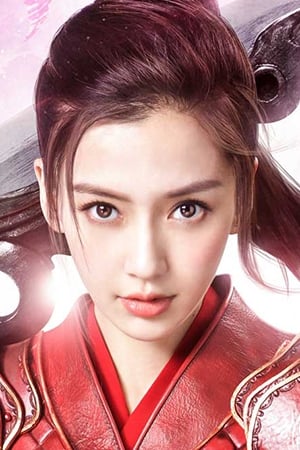 AngelaBaby - Profile Images — The Movie Database (TMDb)