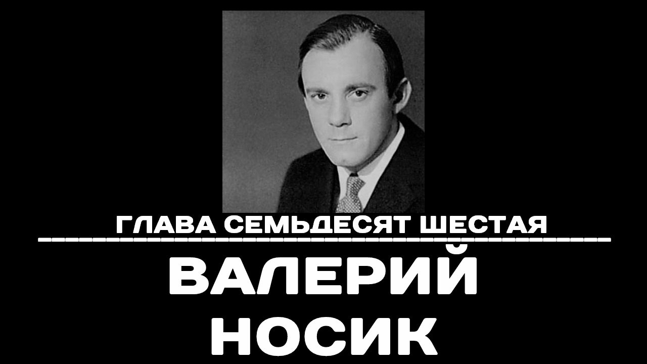To Remember