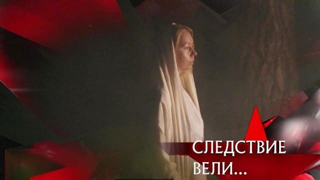 Следствие вели... 16x25